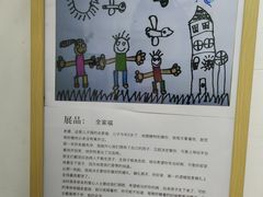 -成都失恋馆