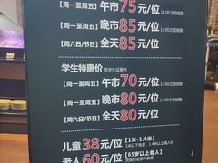 -盛江山自助料理(太原街万达店)
