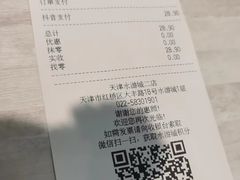 -满记甜品(水游城店)