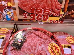 -DON DON DONKI(名珠城店)