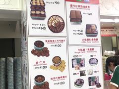 -珍妮曲奇聪明小熊(尖沙咀店)