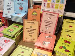 -茑屋书店(天目里店)