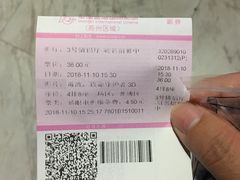 -幸福蓝海国际影城(苏州凤凰店)