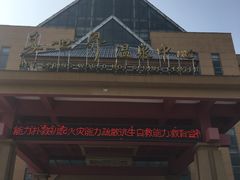 -咸宁万豪温泉谷度假区