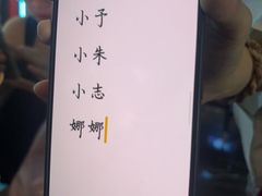 -屋有岛沉浸游戏旗舰店(中山公园店)