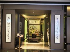 -东莱海上(长宁来福士店)
