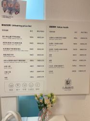 -小梨·OndaPro·专业脱毛连锁机构