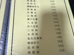-管记水席老店(仙果市街店)