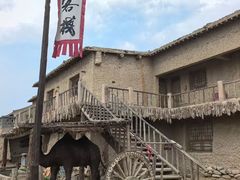 -镇北堡西部影城