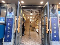 -霸王茶姬(南强街店)