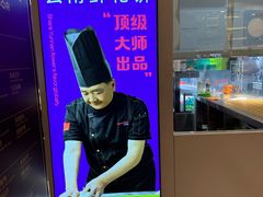 -HappyMiss花满楼·鲜花饼·鲜花茶·伴手礼(上海环球港店)