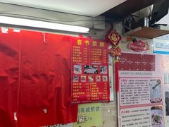 -老西关濑粉(文明路店)