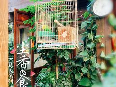 -束河人家(南锣鼓巷店)