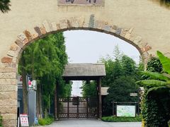 -乌村
