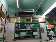 -清真蒋有记(老门东店)