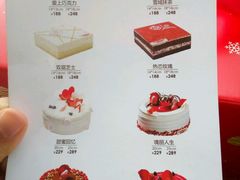 -好利来(梅江永旺店)