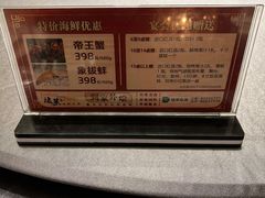 -骏莱海鲜鱼港(五角场店)