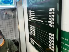 -芝麻糊世家(西华店)