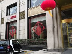 -旺顺阁海鲜广场(亚运村店)