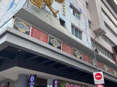 -造寸眼镜·蔡司官方授权店(东门店)