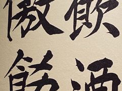 -阳明祠