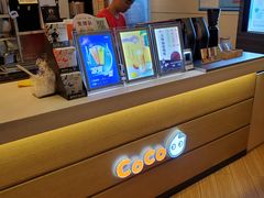 -CoCo都可(蓝村店)