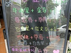 -石炮台果汁冰(人民广场店)