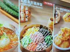 -小木屋拌饭(鞍山景子街小商品城店)