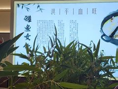 -洪平血旺椒麻鸡雅鱼饭店(熊猫大道店)