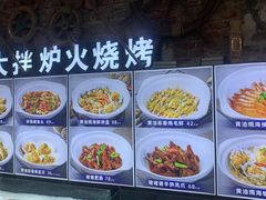 -船梆煮•蒸汽海鲜·生腌干蒸(五四广场店)