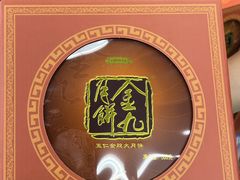 -华润万家(荔湾店)