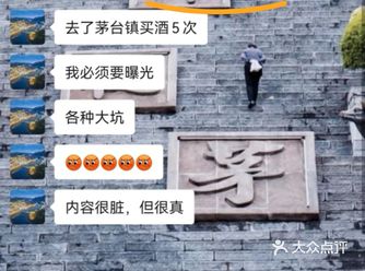 酱香白酒入门指南一篇看懂酱香型白酒的秘密