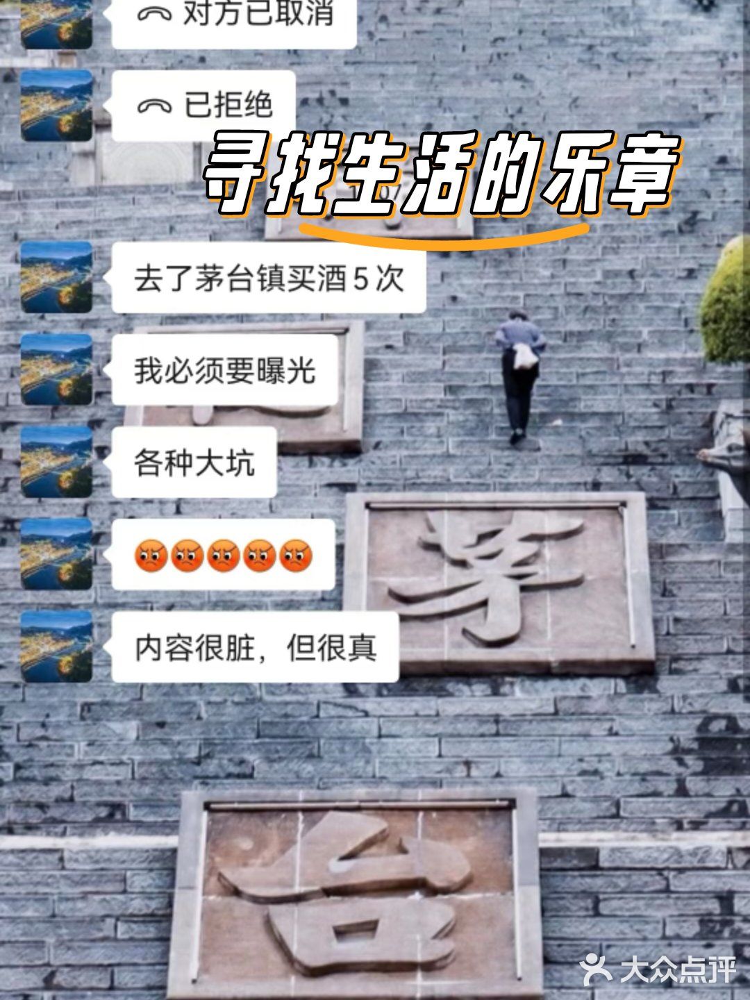 ✨酱香白酒入门指南一篇看懂酱香型白酒的秘密