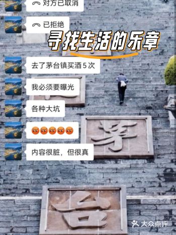 酱香白酒入门指南一篇看懂酱香型白酒的秘密