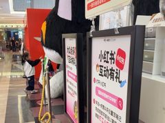 -福田卓悦INTOWN购物中心
