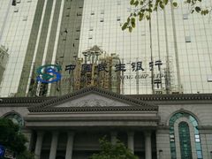 -中国民生银行(厦门分行营业部)