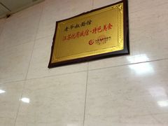 -超爷叔面馆(西园店)