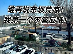 -北京派仕佳德动物医院·超导核磁·CT·神经科·骨科·内外科·急重症管理中心