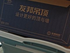 -巴厘龙虾·榜首油焖大虾(洞庭·艺术洋房店)