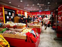 -御食园(首都机场T2店)