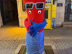 -中华巴洛克风情街