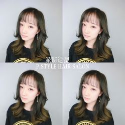 -P.STYLE 派斯造型