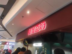 -维维豆奶(金鹰新街口店)