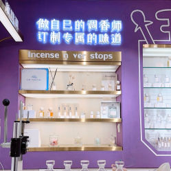 -觅香调香室(南锣鼓巷店)