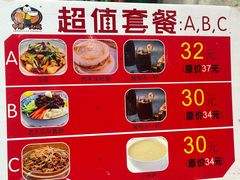 -中原一大碗(湖滨店)