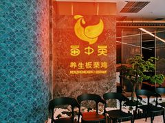 -凯德广场(金牛店)