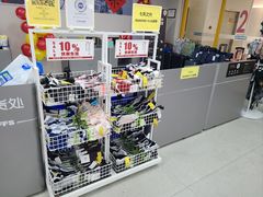 -BIGOFFS超级折扣(中街星汇广场店)