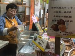 -粒上皇(崇文门店)