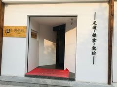 -朴境采耳·足道按摩(科学大道旗舰店)