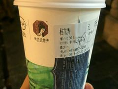 -茶颜悦色(岳麓山顶店)